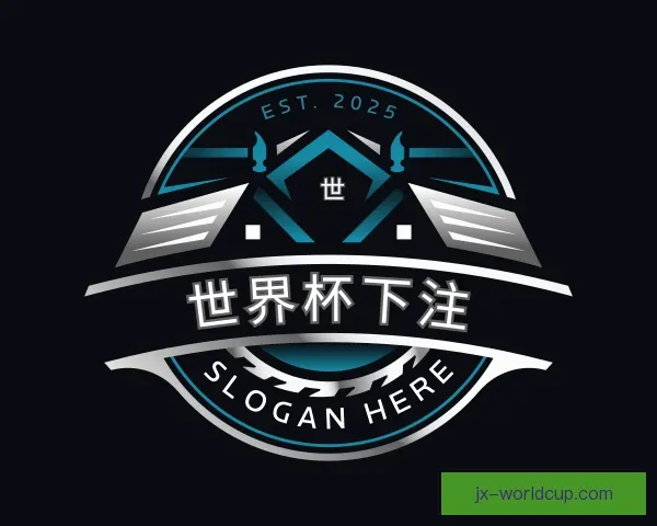 介绍世界杯下注